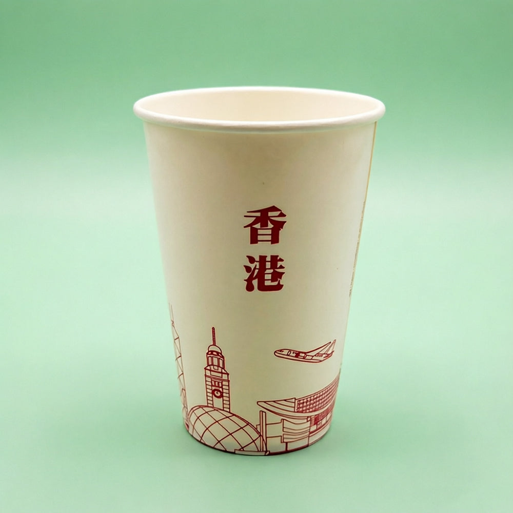Hong Kong Scenery Paper Cups 12oz
