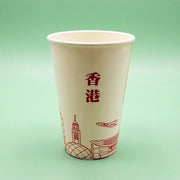 Hong Kong Scenery Paper Cups 12oz