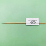 竹簽 5寸