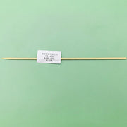 竹簽 8寸